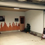香珈房 - 入口はちょっと奥まっています。