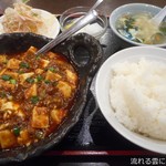 Chuuka Ryouri Shikibou - マーボ豆腐定食