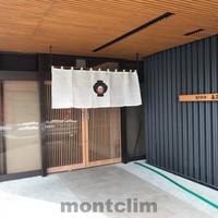 五万石本店 - 玄関