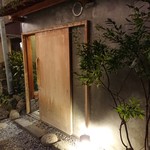 池田屋 - 