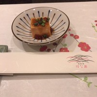はな甚 - 