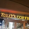 タリーズコーヒー 釧路店