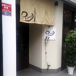 PRIMO - （2018.1-2）