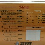 カレーショップ インデアン - 