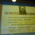 サラマンジェ・ド・イザシ・ワキサカ - 