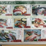 Tairyou Zushi - 