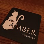 Amber - 