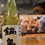 ビストロ割烹 YAOYA - 