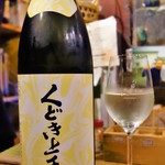 ビストロ割烹 YAOYA - 