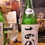 ビストロ割烹 YAOYA - 