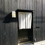 すし処 みや古分店 - 赤羽駅南口北側の路地にひっそり