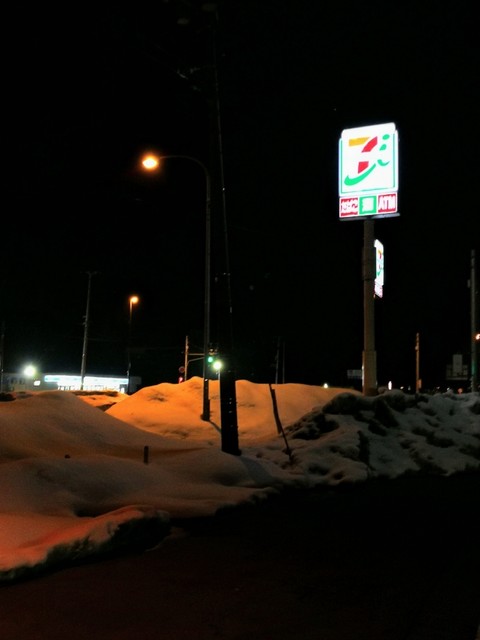 セブンイレブン 村山楯岡中町店 - 村山（コンビニ・スーパー）の写真