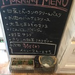 カフェ ミント - 