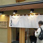 Ramen Hayashida - 