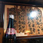 鳥好 - 2018年2月　先代さんのメッセージ？