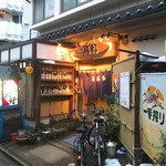 鳥好 - 2018年2月　外観