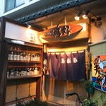 鳥好 - 2018年2月　暖簾