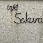 cafe sakura - 