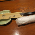 やきとり山平 - おしぼりに箸です
