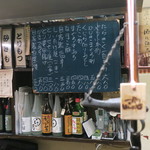 やきとり山平 - おすすめ黒板です