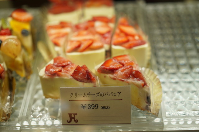 アラモード Ala Mode 九州工大前 ケーキ 食べログ