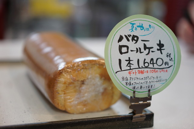 カワシマ 出光美術館 ケーキ 食べログ カワシマ 出光美術館 ケーキ 食べログ