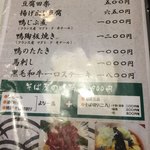 蕎麦割烹　黒帯 - 