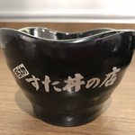 伝説のすた丼屋 - 卵器