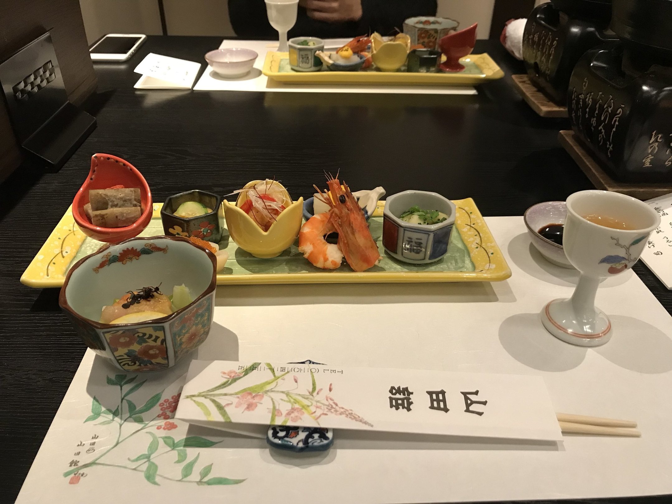 山田館 name=