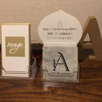 レンゲ - 新宿のレンゲ跡地は姉妹店のワインバー