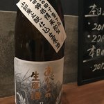 ビビ 立川本店 - 