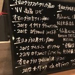 ビビ 立川本店 - 