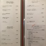 ビビ 立川本店 - 