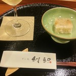 Oishii Sushi Sapporo Towa - 