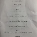 ラ・プリマ・ヴォルタ  - 