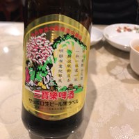 菜香新館 - 