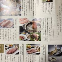 四季の郷志むら - 