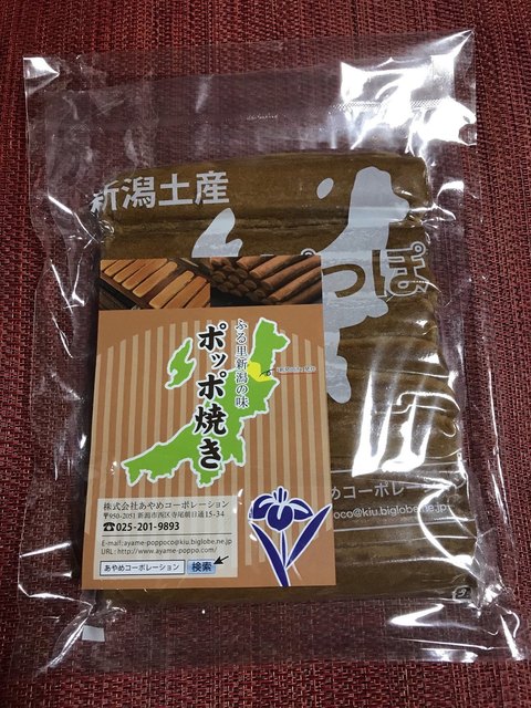 ぽっぽ焼き By 粉パンダ 物産販売 新潟食楽園 表参道 その他 食べログ ぽっぽ焼き By 粉パンダ 物産販売 新潟食楽園 表参道 その他 食べログ