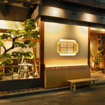 御曹司 松六家 - 松六家のシンボルの松が皆様をお迎えいたします。