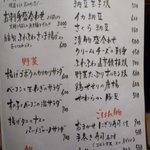 旬工房 なる家 - 定番メニュー　料理