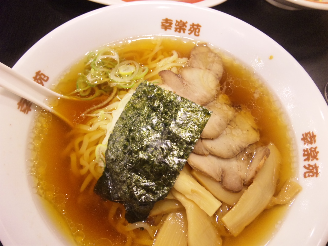 幸楽苑 塩尻広丘店 name=