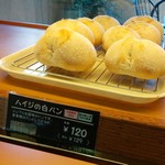 パン工房 暖家 - 