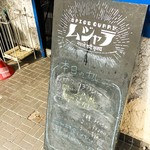 ムジャラ - 