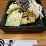 炙り家 陣吾郎 - 