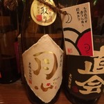 ふぐ良 ぶるーむ - 