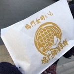 鳴門鯛焼本舗 - 