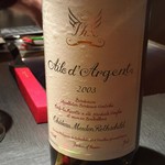 エクアトゥール - 