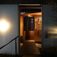 鮨長 - 
