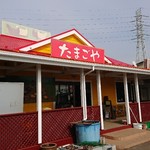 押木養鶏場 - 
