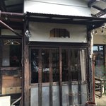 なたね - なたねの入口 ガラス戸はガラガラと鳴る